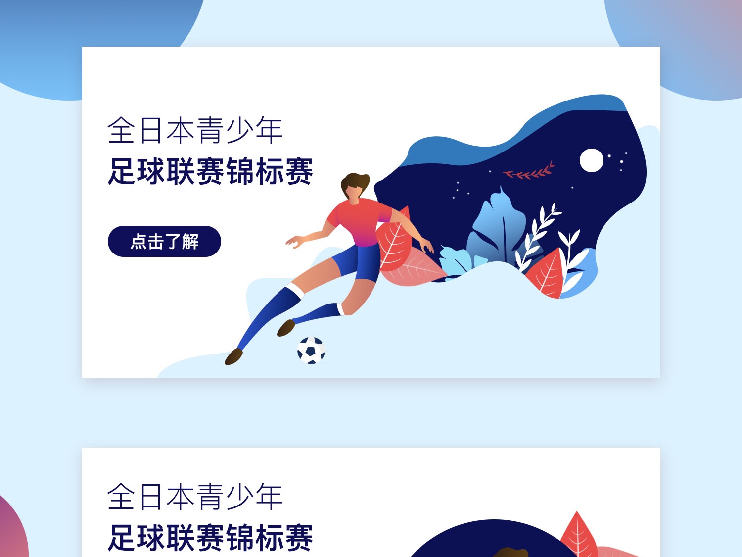 优势