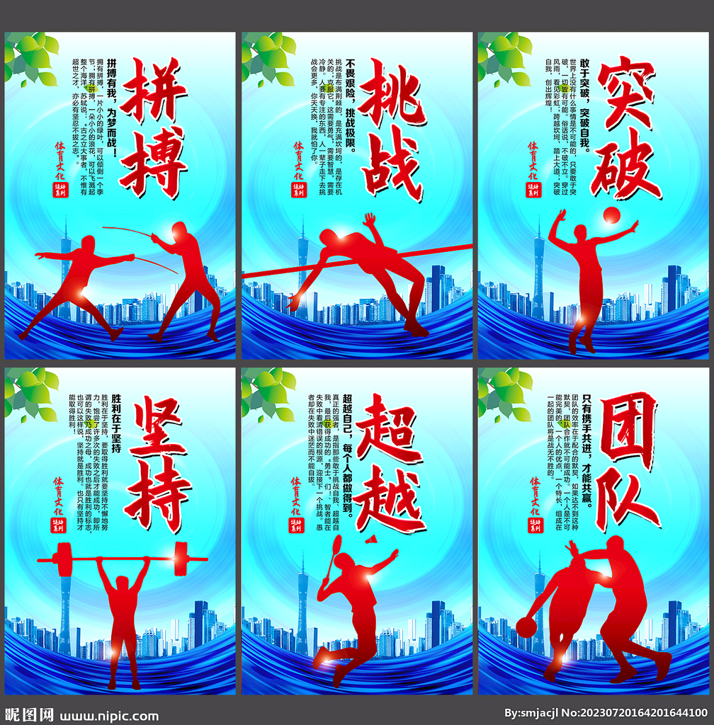 否與