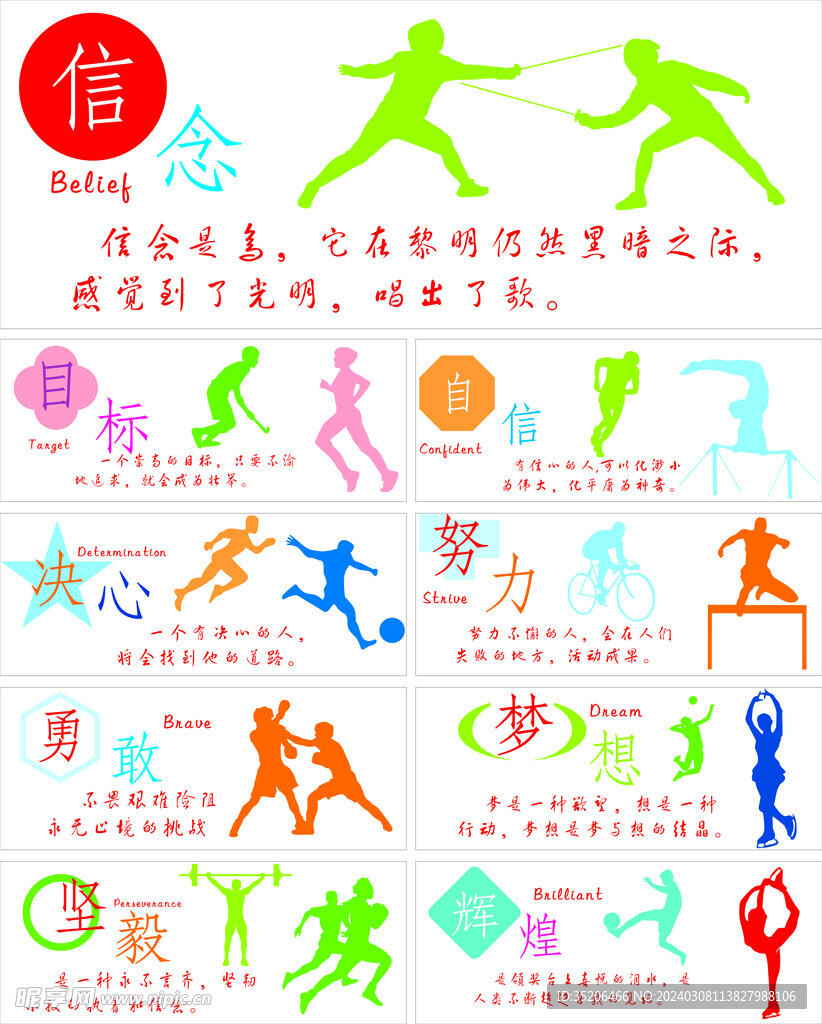 调整和应变