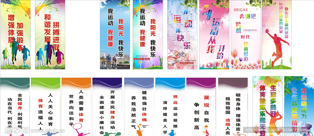 的公平