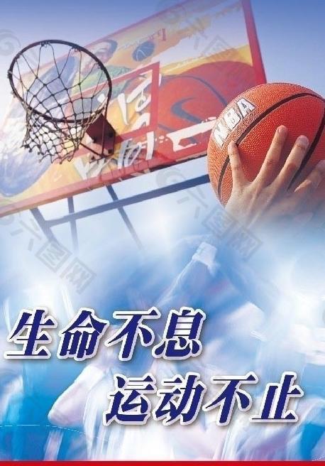促使