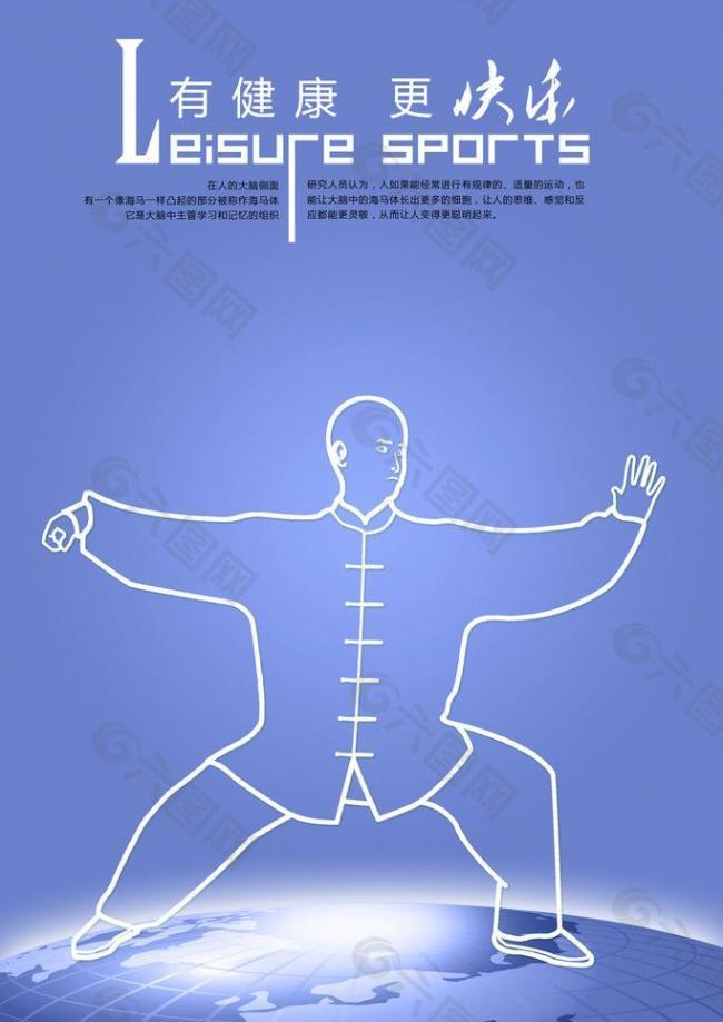 尤其是在第 尤其是在第